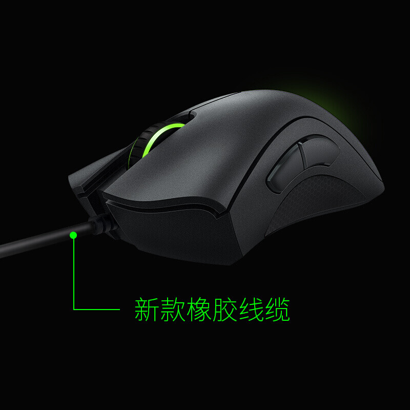 雷蛇Razer 炼狱蝰蛇标准版 游戏鼠标有线鼠标电竞6400DPI 5键自定义绝地求生lol人体工学 【有线】炼狱蝰蛇标准版黑色