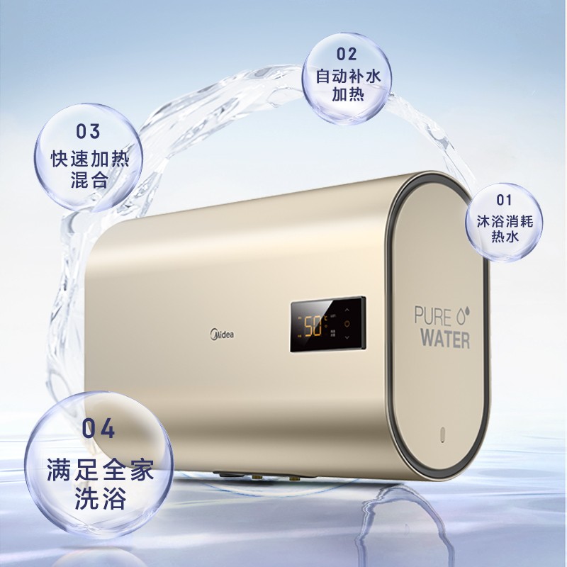 美的（Midea）50升储水式洗澡电热水器2200W双胆扁桶WIFI智能远程控制蓝钻内胆F50-22DV3(H)