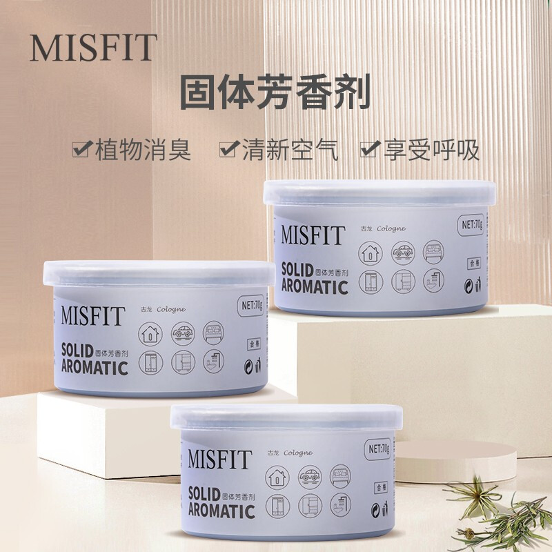 MISFIT  固體清新劑70g*3盒（古龍）衛(wèi)生間香包廁所除臭室內(nèi)芳香劑香氛膏空氣清新劑除味劑