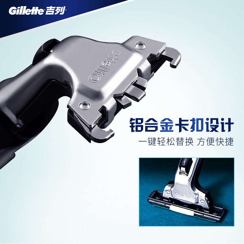 吉列(Gillette)刮胡刀手动剃须刀手动 威锋旋转双层（1刀架+6刀头）