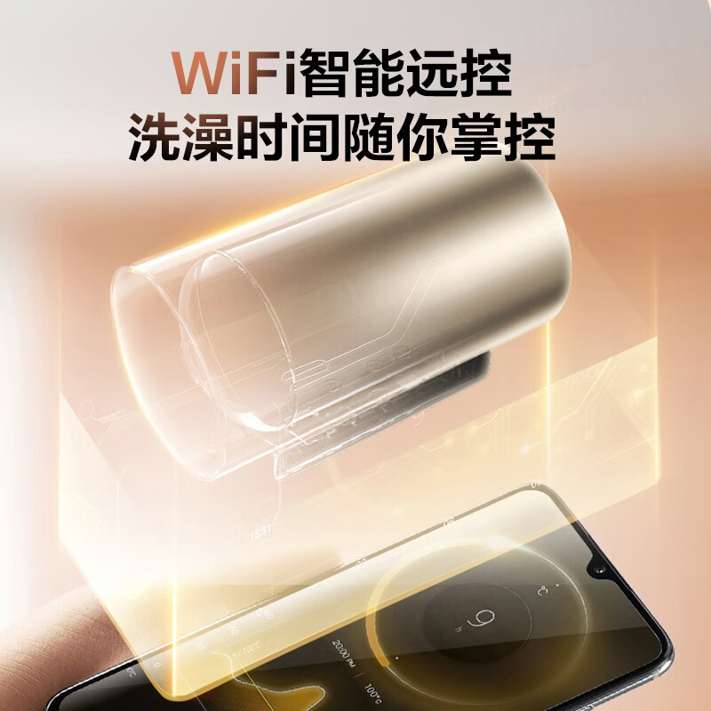 美的（Midea）80升电热水器3200W速热水质水量监测大水量健康灭菌WIFI智控京东小家智能生态 F8032-JE3(HE)