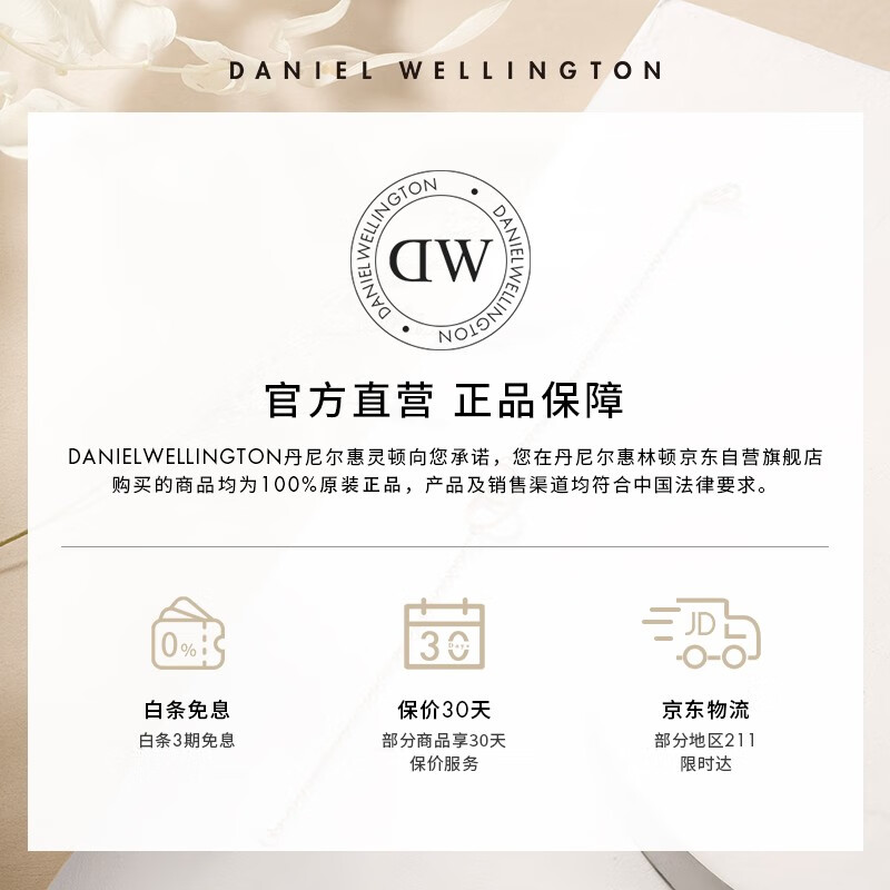 丹尼尔惠灵顿（DanielWellington）DW手镯 手表专属搭配 男女情侣银色开口手环大号DW00400002