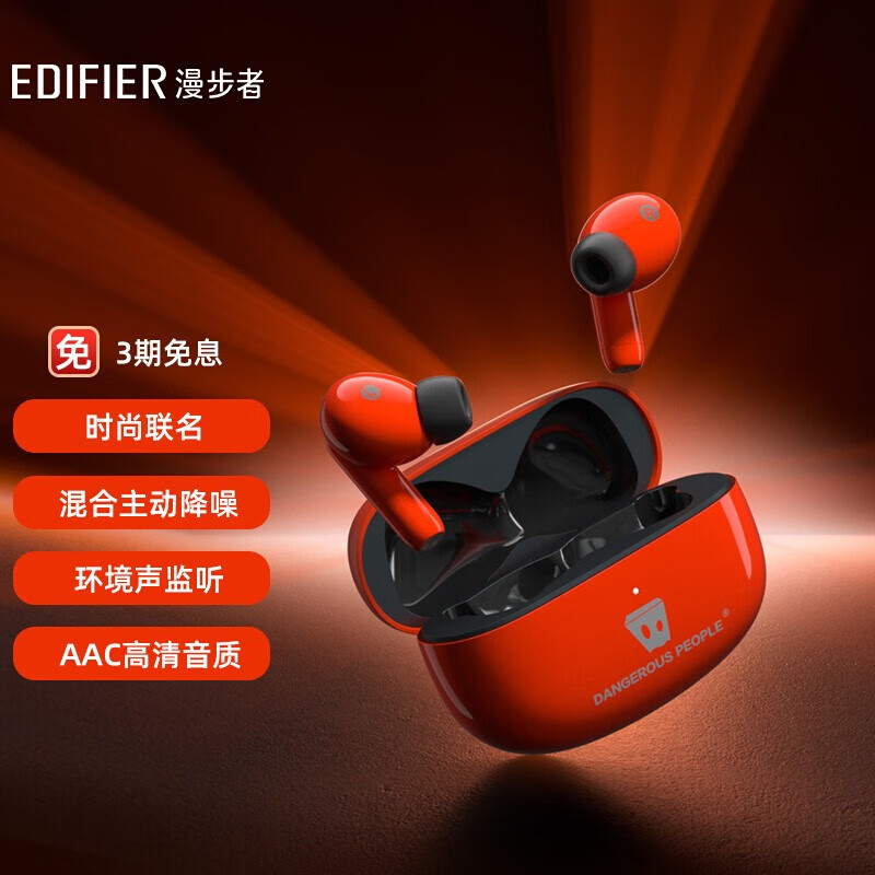 反馈体验漫步者声迈FitPodsDSP销量如何？消费者用后感受-盒子日记