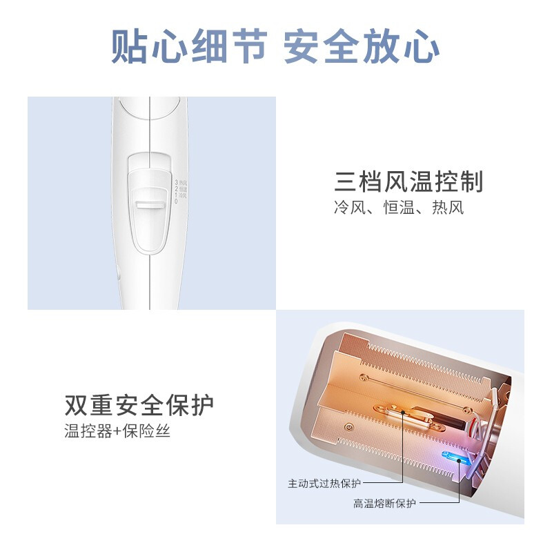 超人电吹风机家用大风量速干 负离子大功率2000w吹风筒 折叠手柄 RD1822