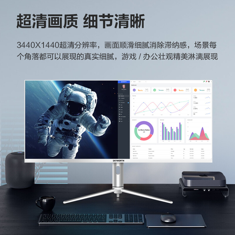 创维f40g50q和泰坦军团p40ug哪款好些_http://www.itswebtime.com_好物推荐_第3张