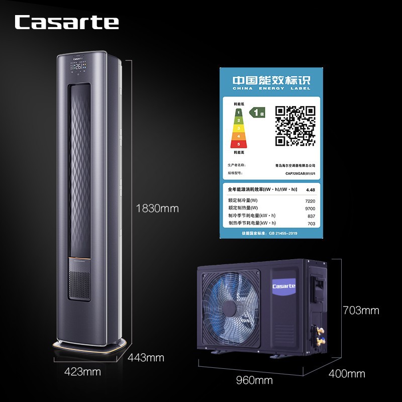 卡萨帝（Casarte）银河 一级能效 新风空调 变频3匹立式柜机全空间衡温新风 以旧换新 CAP728GAB(81)U1