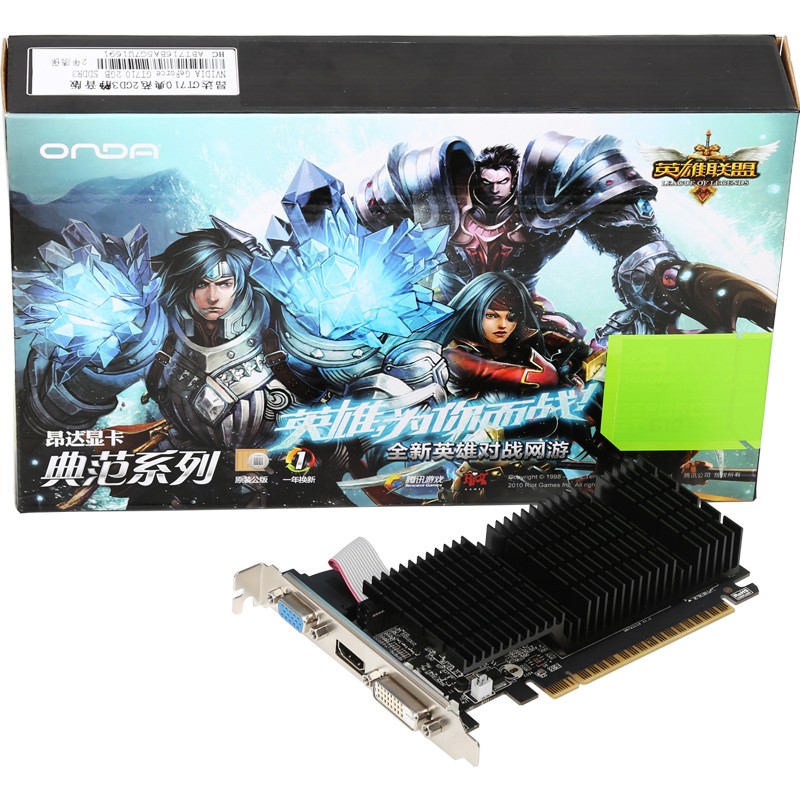 昂达（ONDA）GT710典范2GD3 V3 954/1000MHz 2G DDR3 台式机办公独立显卡