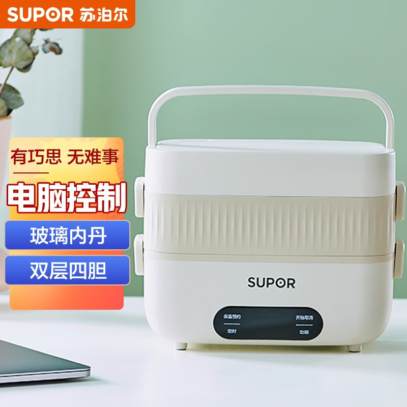 苏泊尔（SUPOR）电热饭盒 1.5L双层四胆 便携上班族蒸热饭器可插电保温DH24FC813