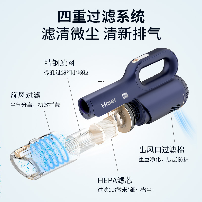海尔（Haier）吸尘器无线手持 轻量化设计吸尘器家用 立式充电 宠物吸尘器（G181系列）