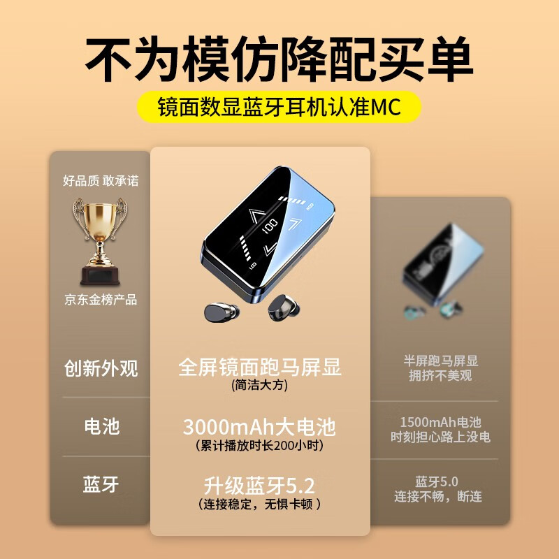 内行人评测mc蓝牙耳机t2和t5的区别哪个好呢?要怎么区别入手哪个?