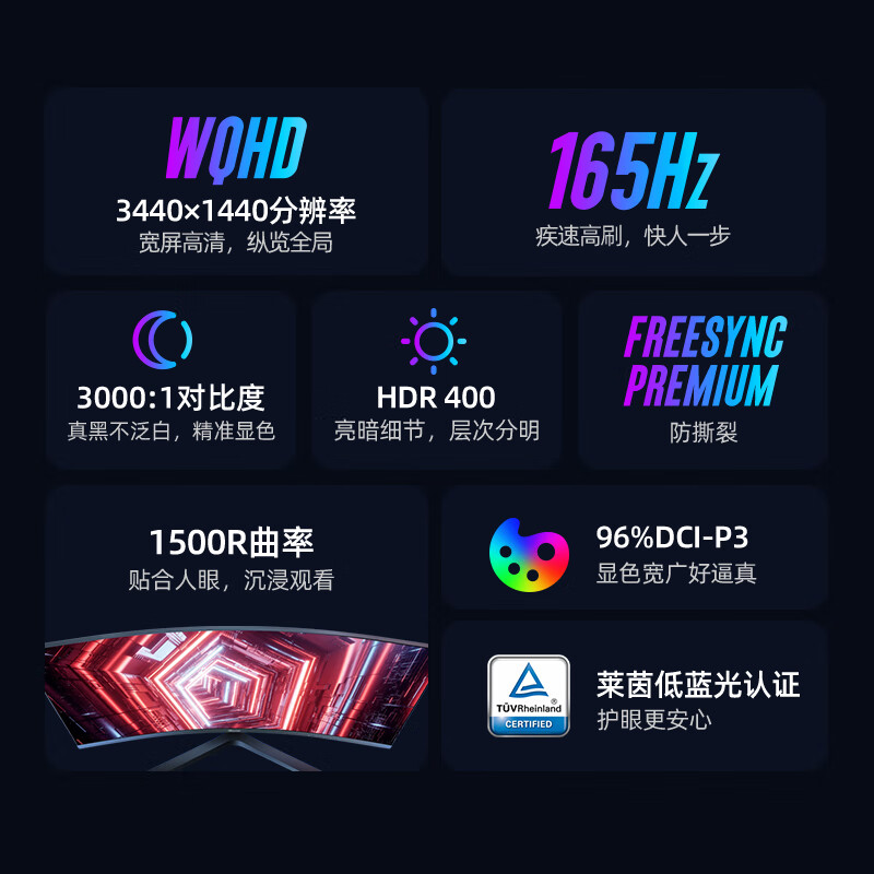 海信34g6h和小米哪个好些-海信34g6h和小米深度对比_http://www.meifudie.com_好物_第2张