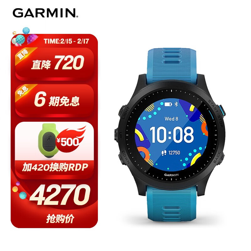 佳明（GARMIN）Forerunner945蓝色 三星定位 男女心率 脉搏血氧 智能手表 跑步游泳骑行铁三项运动手表