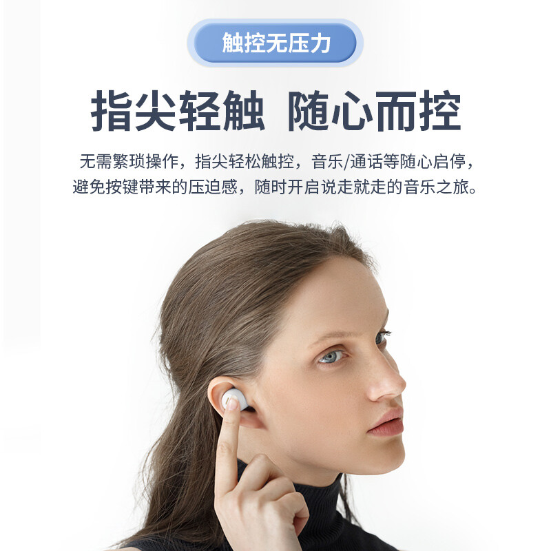 漫步者（EDIFIER）TWS2 Plus 真无线蓝牙耳机 运动耳机 迷你入耳式手机耳机 通用苹果华为小米手机  白色