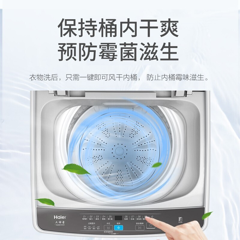 <a href='http://www.trnjm.com/wenda/220175531941866.php' target='_bank'>讨论解密海尔xqb100-bz979u1和8518BZ51对比区别有吗？哪款好些？谁知道呀，进来说说感受</a>哪个好？区别大不大？