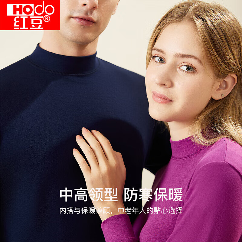 反馈红豆内衣女士秋衣秋裤纯棉中高领棉毛衫薄款打底保暖套装588 豆沙