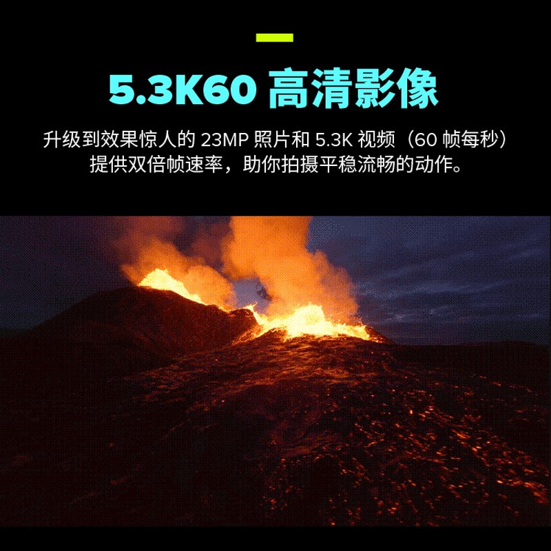 GOPRO HERO10 Black运动相机 5.3K防水照像机 Vlog户外摩托骑行拍摄相机 官方标配