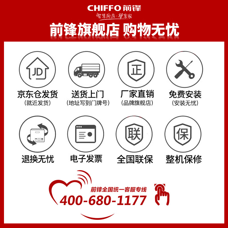 【前锋旗舰店】前锋 （CHIFFO）10升家用智能速热天然气恒温强排燃气热水器20-DSH286 灰色-JSQ20-DSH286 10升 JSQ20-DSH286