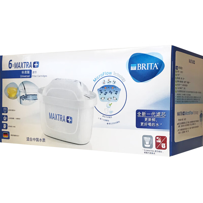 碧然德（BRITA）滤芯 新一代Maxtra+标准版多效滤芯6只装