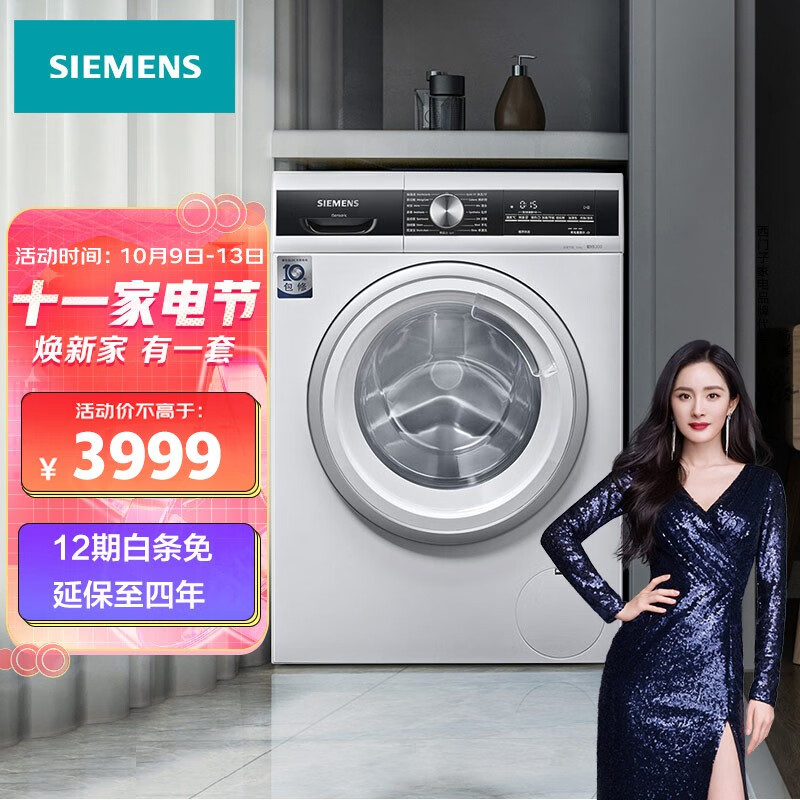 用后评测西门子wg52a质量与54a对比哪个值得买？区别很大吗如何选？不吹不黑真评价-盒子日记