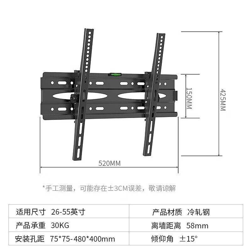 ProPre（26-55英寸）通用液晶电视壁挂架 电视机机调节支架 电视挂架挂墙壁 挂小米海信创维康佳华为智慧屏