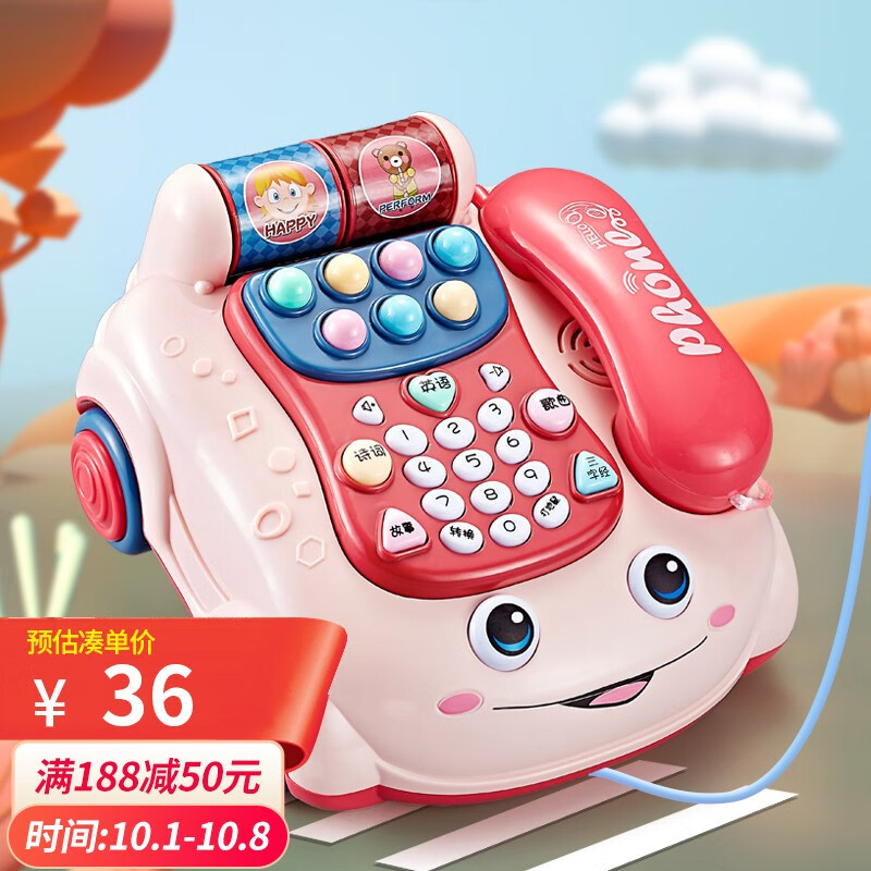 奥智嘉 儿童玩具婴儿音乐电话车宝宝仿真电话机早教玩具男孩女孩周岁礼物 红