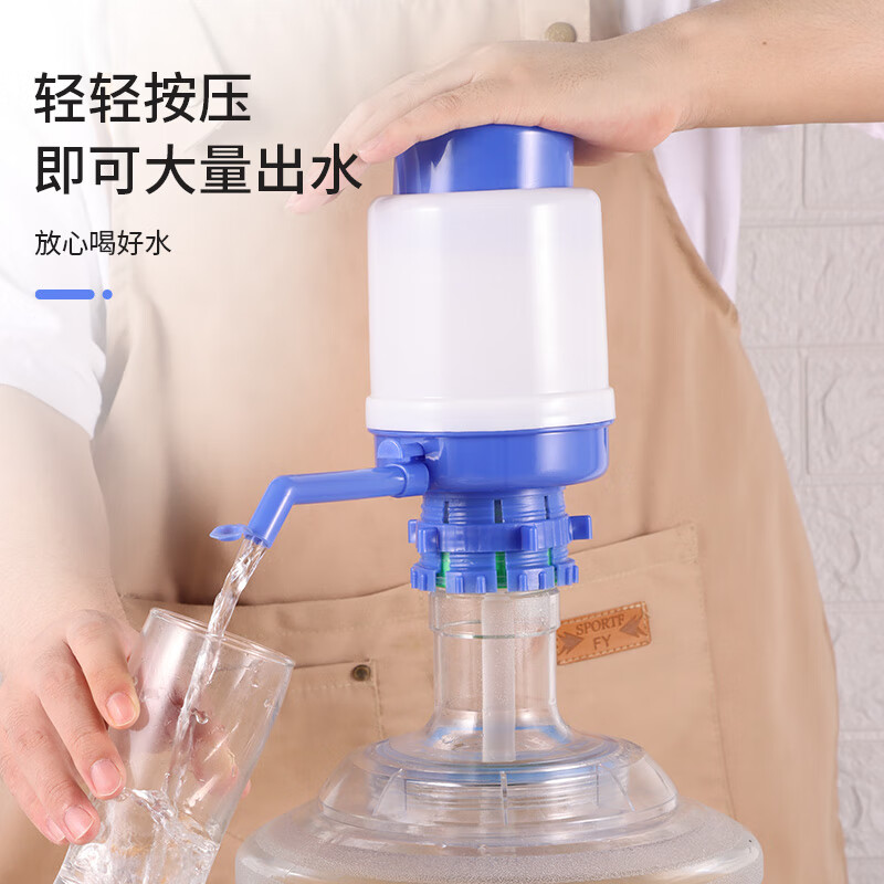 感受拜杰(baijie)手压式饮水器桶装水抽水器手动压水器饮评测怎么样?