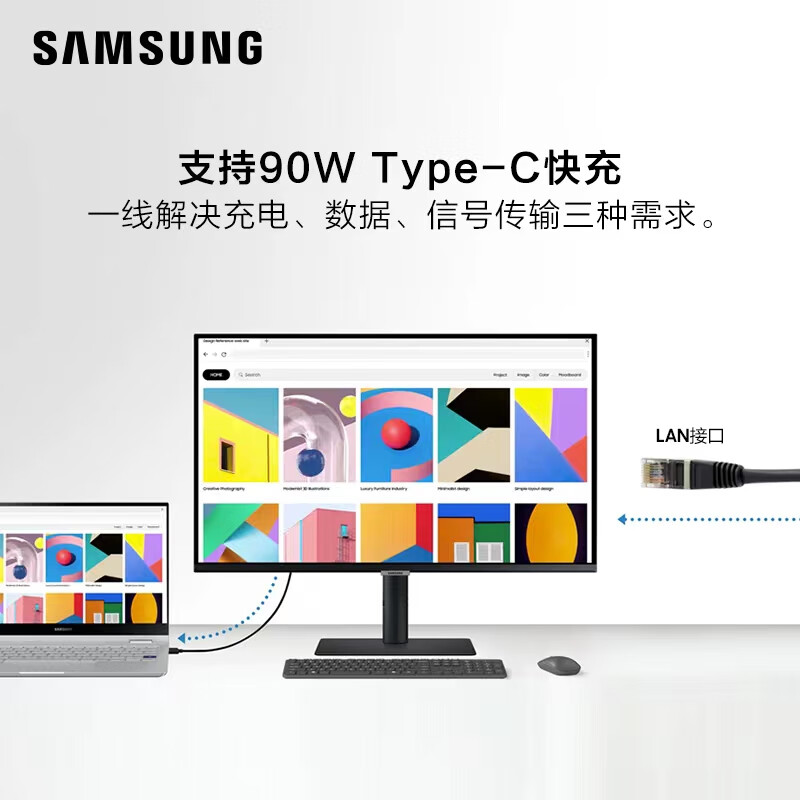 三星S27B800PXC和lg27uq850w全面比较与分析_http://www.itswebtime.com_好物推荐_第4张