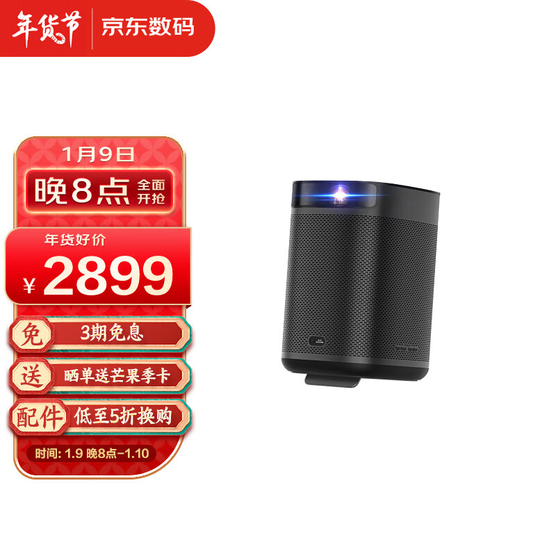 对比感受一下极米Play超悦版投影仪质量是不是很好？有谁用过没有-盒子日记