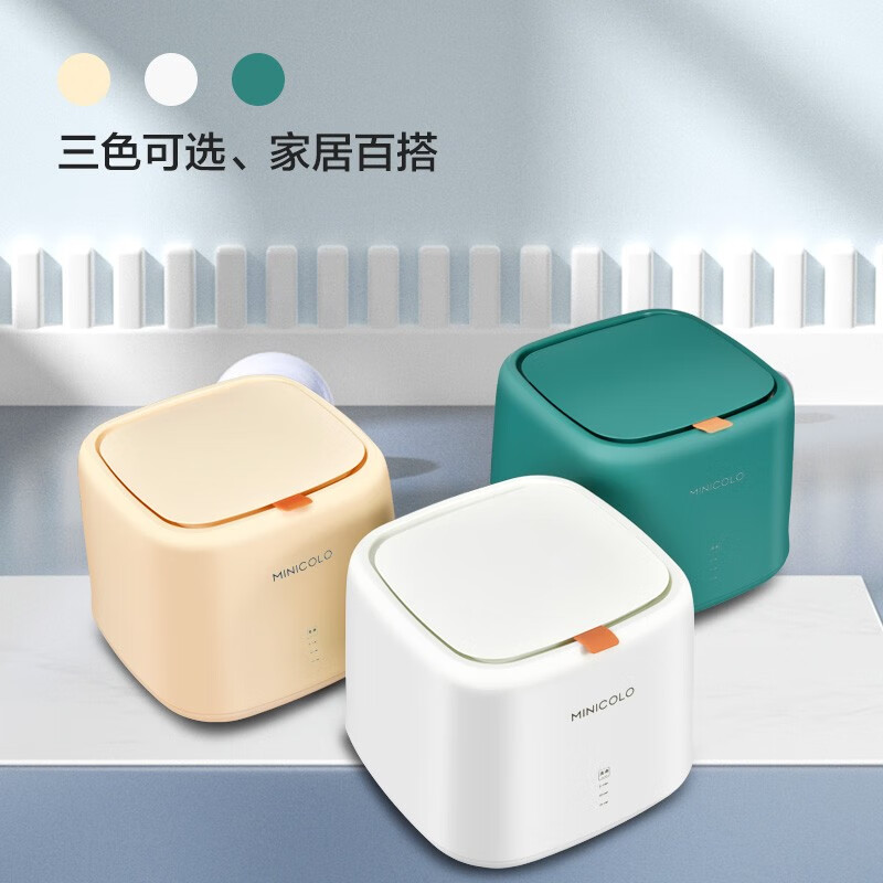 minicolo 1公斤 半自动波轮小型洗衣机家用便携洗袜子机神器母婴内衣内裤洗衣机(琥珀橙)MP10-16
