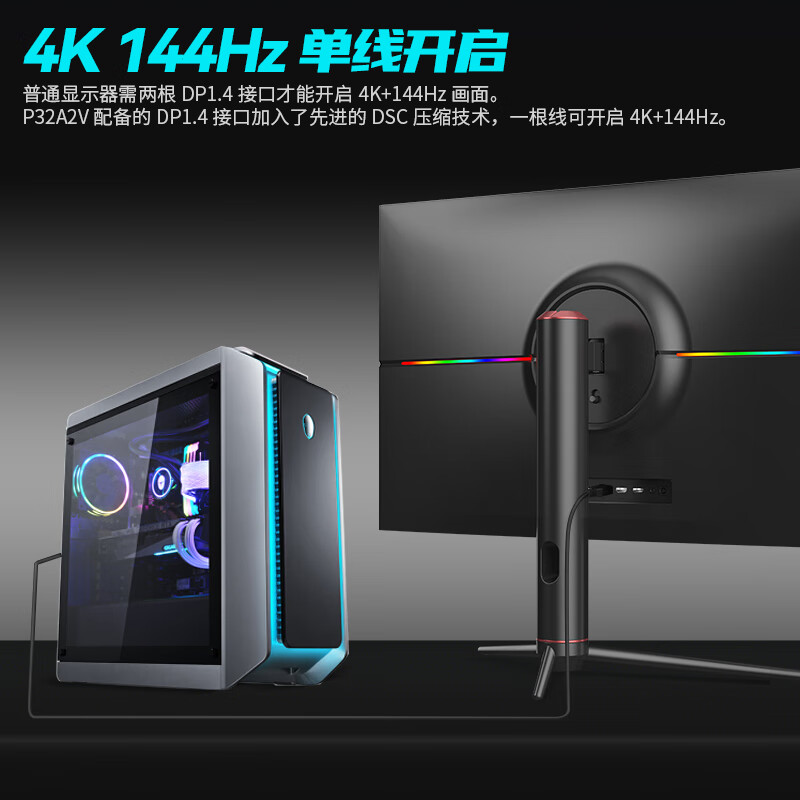 泰坦军团p32a6v和p27a6v哪款更好_http://www.meifudie.com_好物_第4张