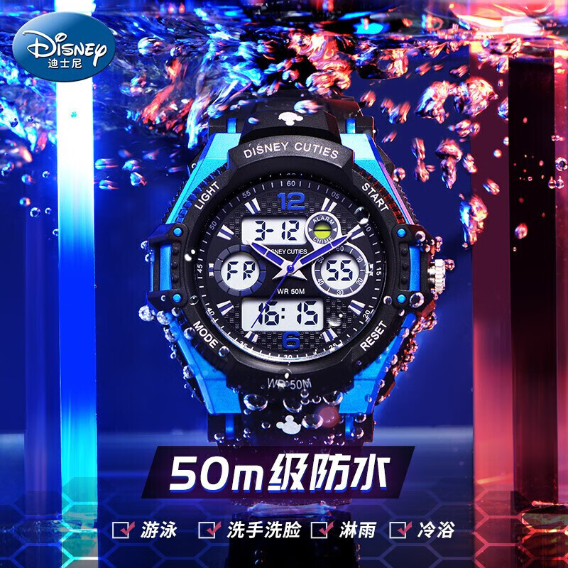 迪士尼(Disney)學(xué)生手表男孩50M防水夜光運(yùn)動(dòng)多功能電子表DC-55049L2