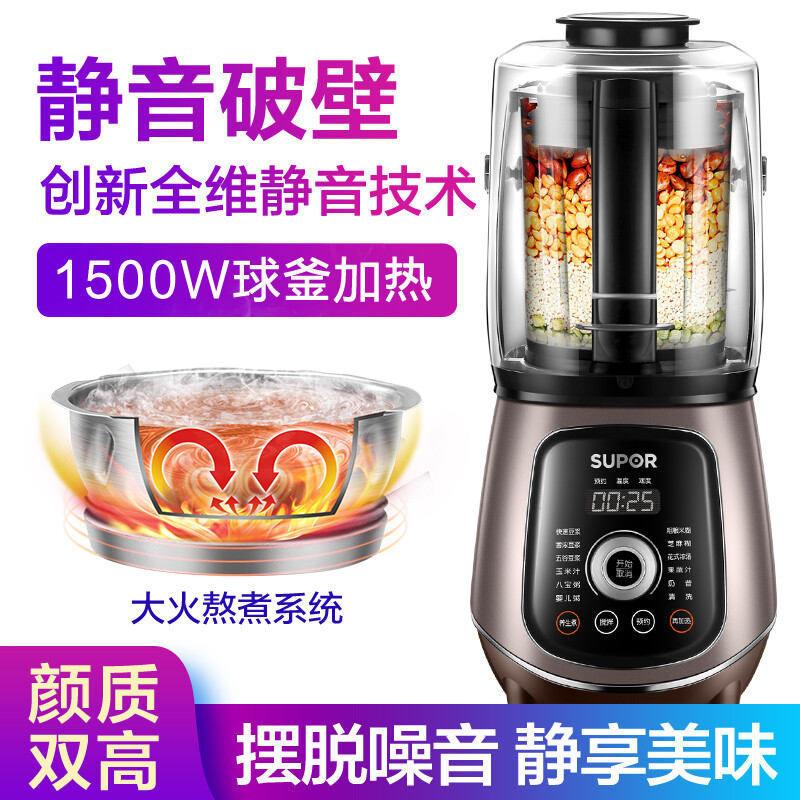 苏泊尔JP96L-1300怎么样？质量好吗？