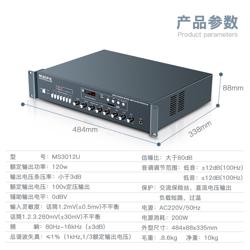 详细测评灵鹊MS3012U质量好不好？怎么样呢？真实体验曝光怎么样？评价如何？