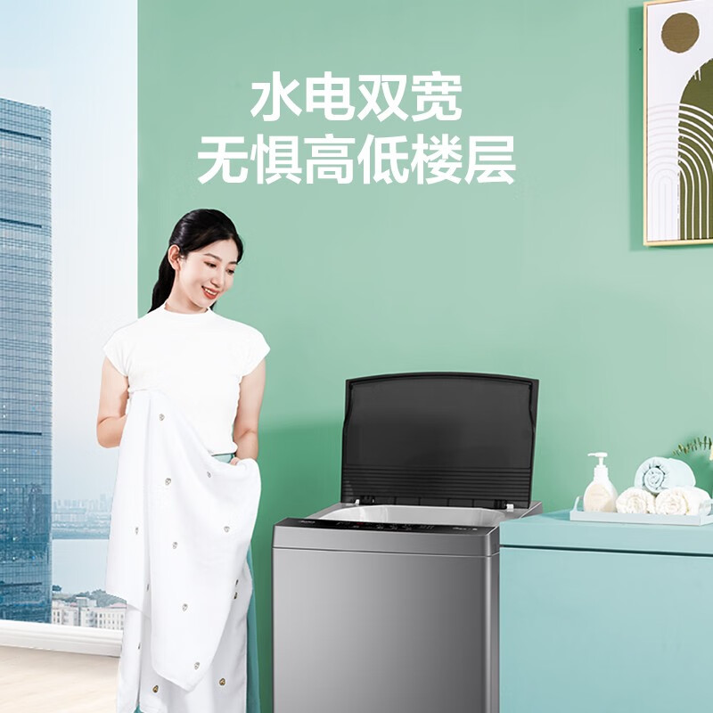 美的（Midea）京品洗衣機(jī)全自動波輪 8公斤kg宿舍租房家用大容量內(nèi)桶專利免清洗MB80V33B