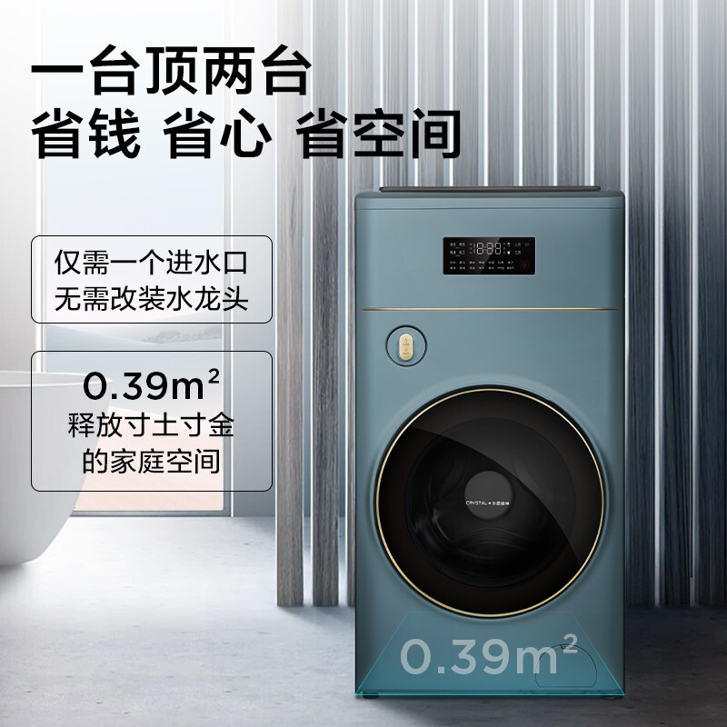 图文吐槽TCL 11公斤双子舱T700质量评测好不好用，全面优缺点总结怎么样？质量好不好？