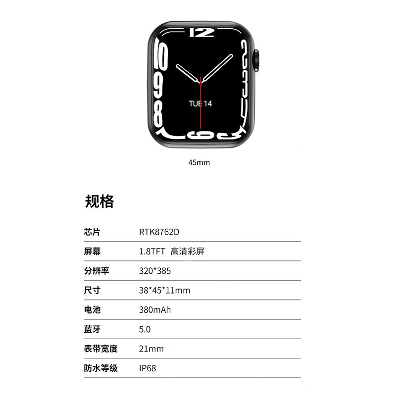 华强北智能手表DT7+nfc离线支付s7watch7长续航45mm尺寸语音助手维蒂索 支持nfc门禁-1.9寸超清大屏-双向支付【炫黑】