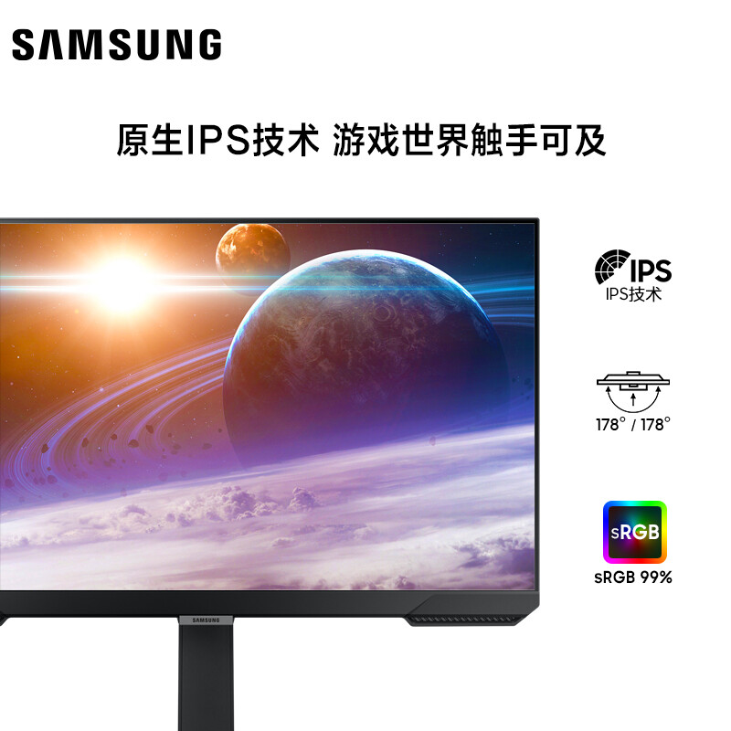 三星s25bg400ec和AOC25G3哪个好用点_http://www.meifudie.com_好物_第2张
