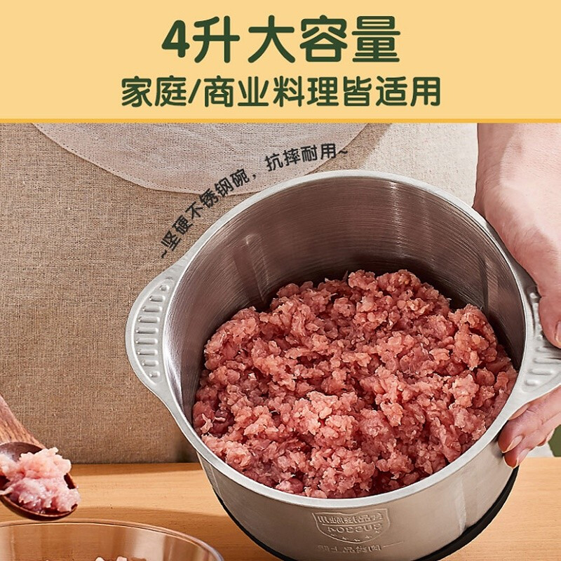 志高【4升大容量】绞肉机 家用商用绞馅机电动不锈钢搅拌机搅肉机大功率 碎肉打肉机绞菜料理机 4L大容量全钢机身