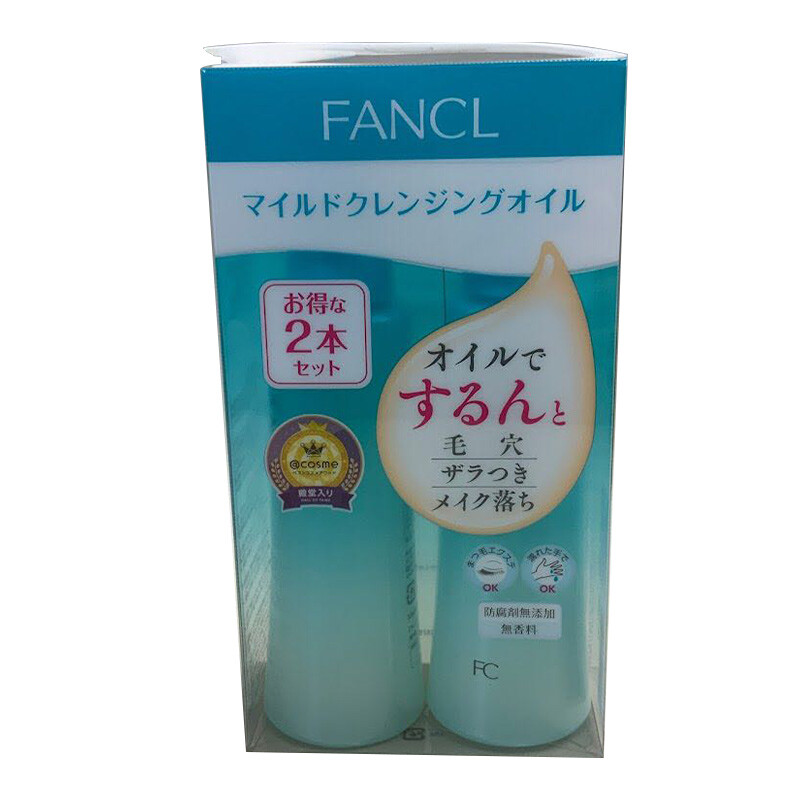 日本進(jìn)口 芳珂（FANCL）納米卸妝油 120ml 溫和無刺激深層清潔毛孔卸妝液 敏感肌可用 雙支裝 