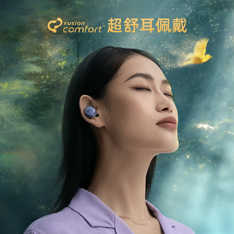 声阔Soundcore小金腔Liberty 3 Pro同轴圈铁真无线蓝牙耳机自适应主动降噪32H续航苹果华为手机适用星云紫