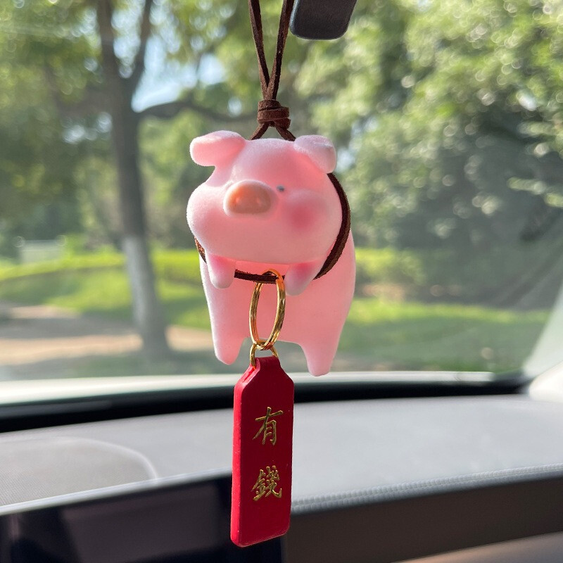 可爱小猪汽车挂件车内吊饰吊坠网红后视镜挂饰车载装饰女创意爱心挂猪