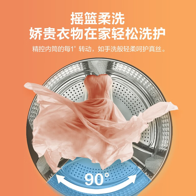 统帅（Leader）海尔10公斤滚筒洗衣机全自动 洗烘一体 智能投放 触控彩屏 直驱变频 @G1012HBD89S