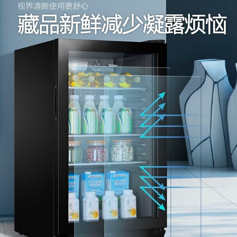 海尔（Haier）冰吧家用立式冷藏展示柜客厅办公室饮料水果茶叶小型冰箱 LC-121D丨冰吧丨独立冷冻