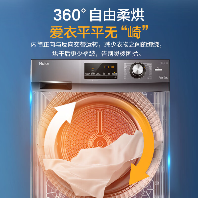 海尔（Haier）洗烘套装 10Kg滚筒洗衣机全自动+10Kg热泵烘干机家用除菌 香薰系列 EG100PRO6S+GBN100-636