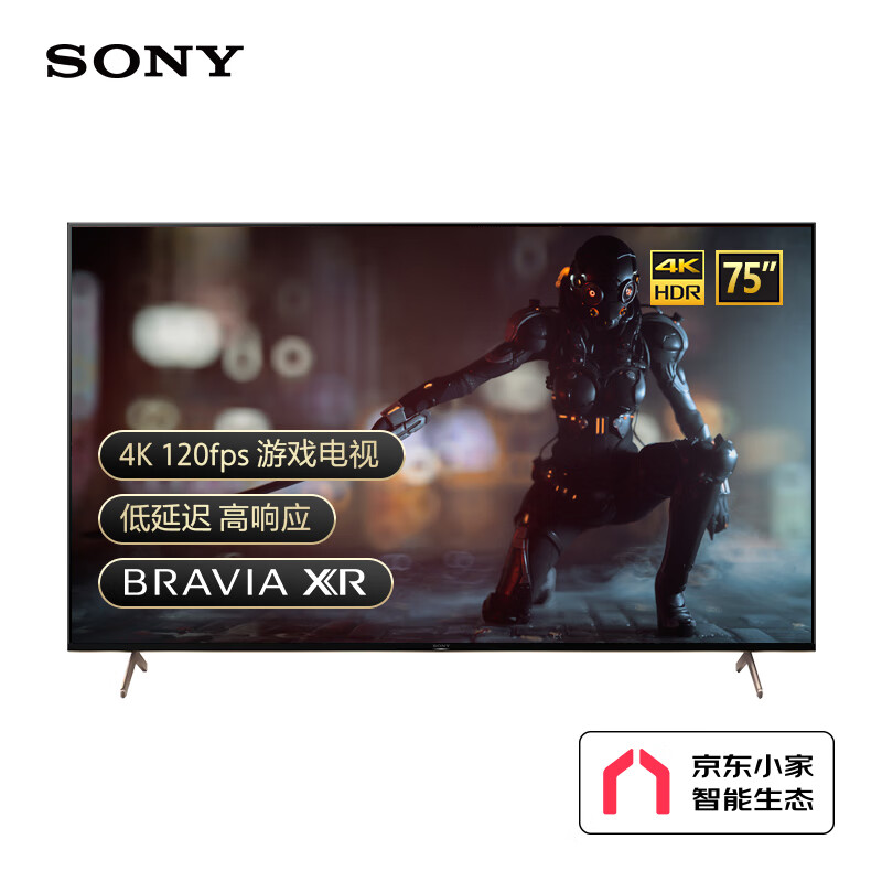 索尼（SONY）XR-75X91J 75英寸 全面屏 游戲電視 4K超高清HDR XR認(rèn)知芯片 HDMI2.1 京東小家智能生態(tài)