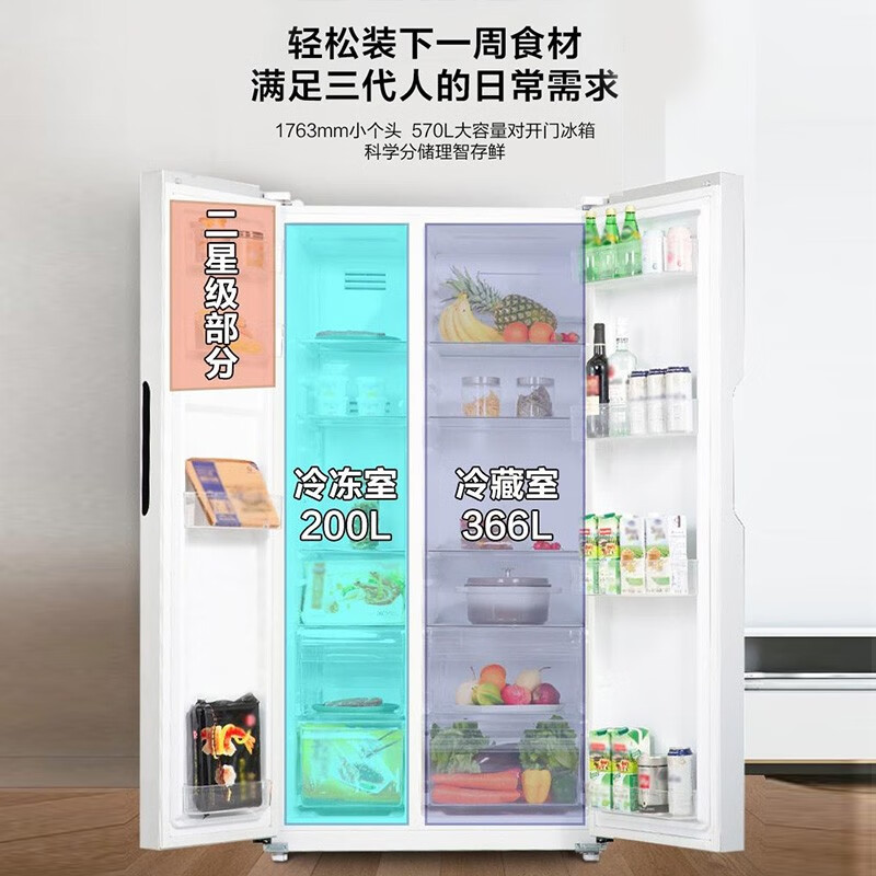 Panasonic 松下 NR-JW60WSB-W 风冷对开门冰箱 570L 珍珠白 Plus会员折后￥3619