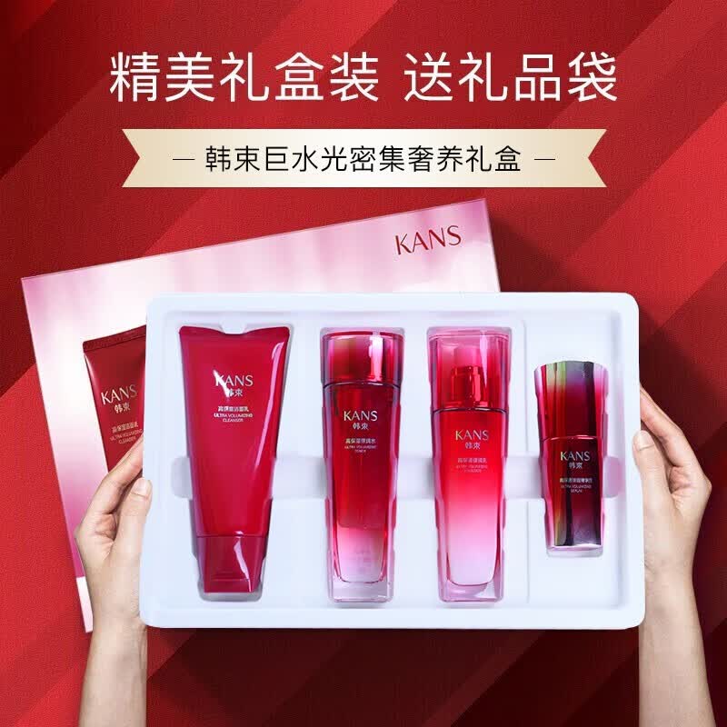 剖析韩束(kas)护肤套装化妆品全套补水保湿巨水光面霜水乳护肤品礼盒