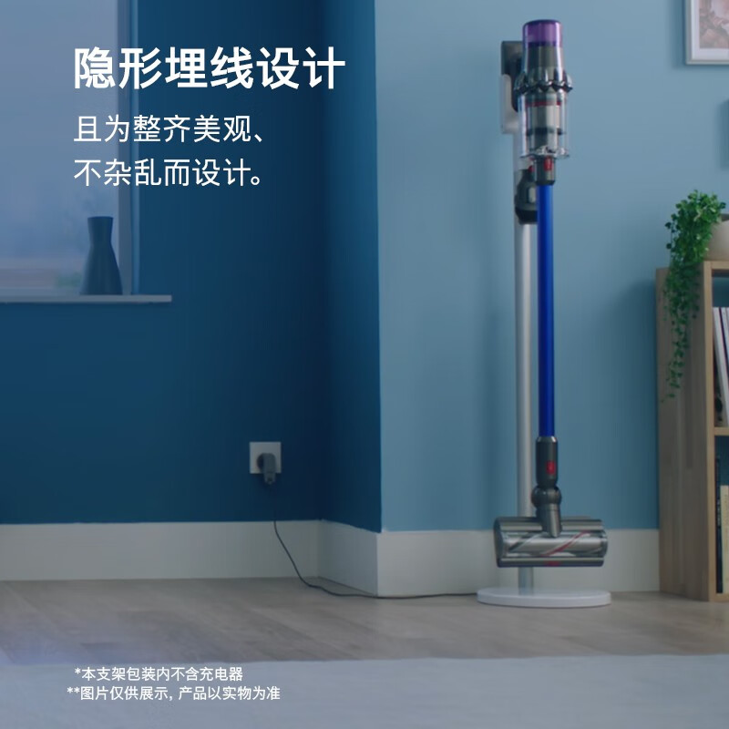 戴森(Dyson) V15 dok免打孔充電支架(V15 detect total clean適用）