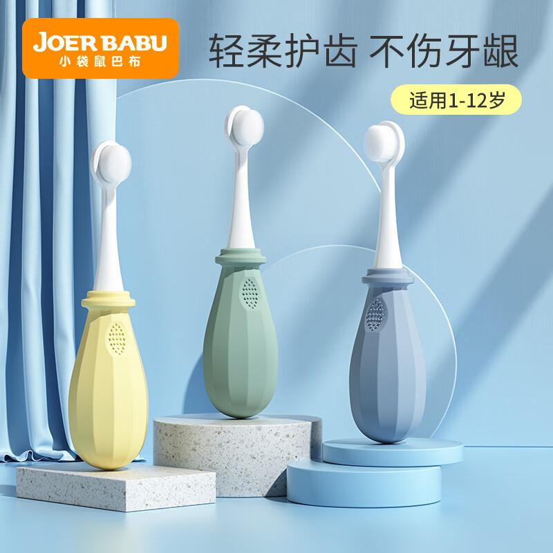 小袋鼠巴布（JOER BABU）兒童萬毛牙刷嬰幼兒軟毛超細寶寶訓練牙刷乳牙口腔清潔0-1-2-3歲兩支裝 小頭型綠+粉