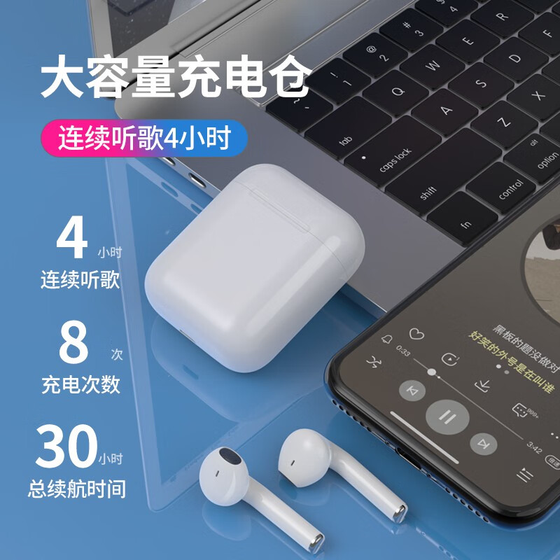 牧士M5 真无线蓝牙耳机智能触控适用于华为小米苹果iPhone13/12/11/7/8p/Xs手机耳机